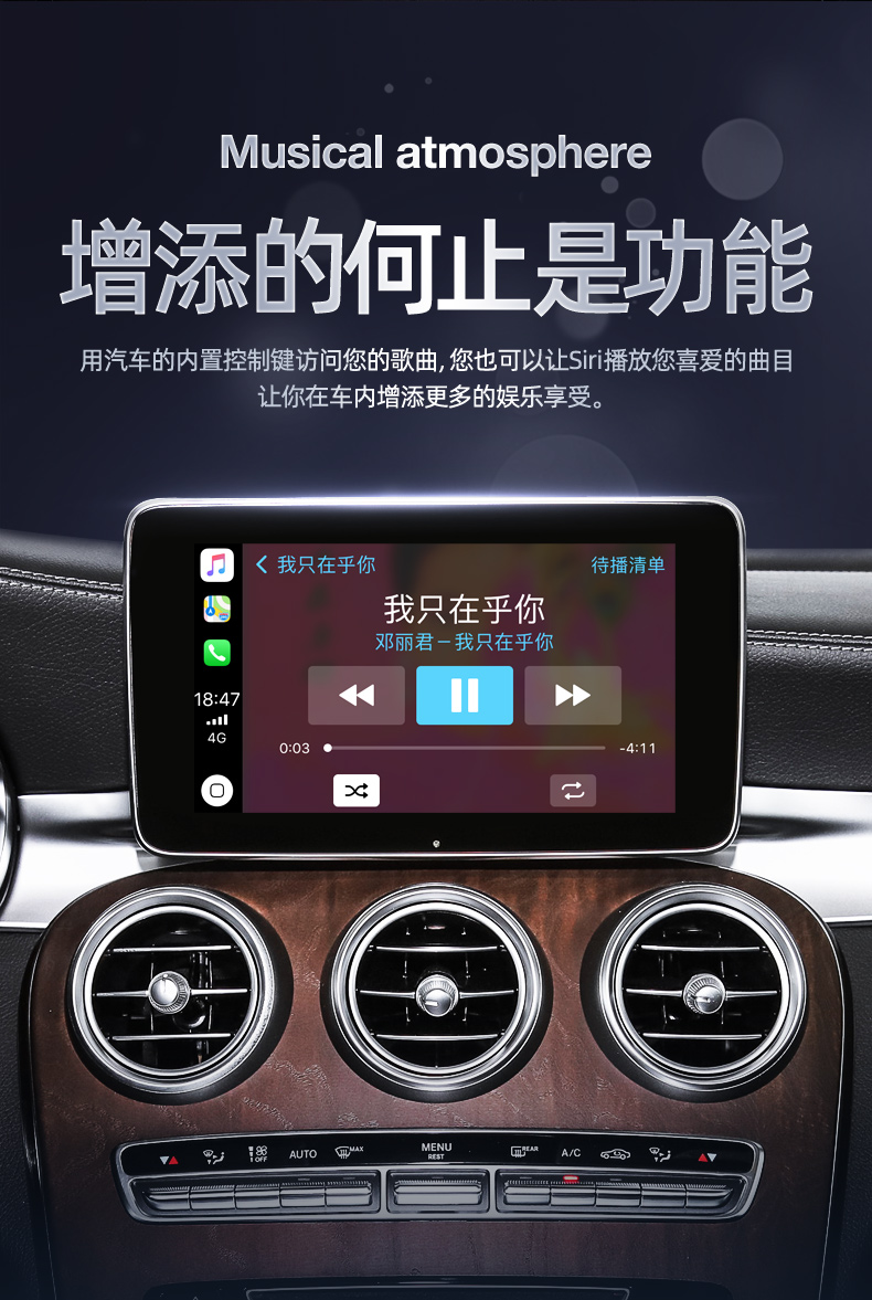 glaglc glk gle gl无线carplay模块华为hicar 奔驰专用无线carplay