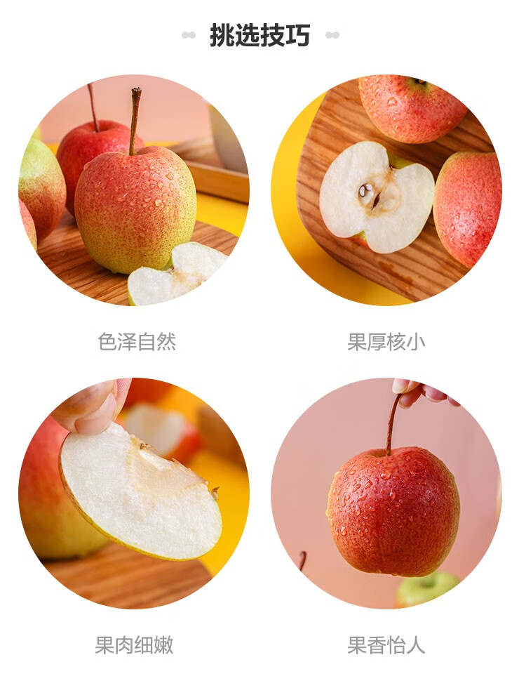 北京平谷红肖梨5斤新鲜水果【图片 价格 品牌 报价】-京东