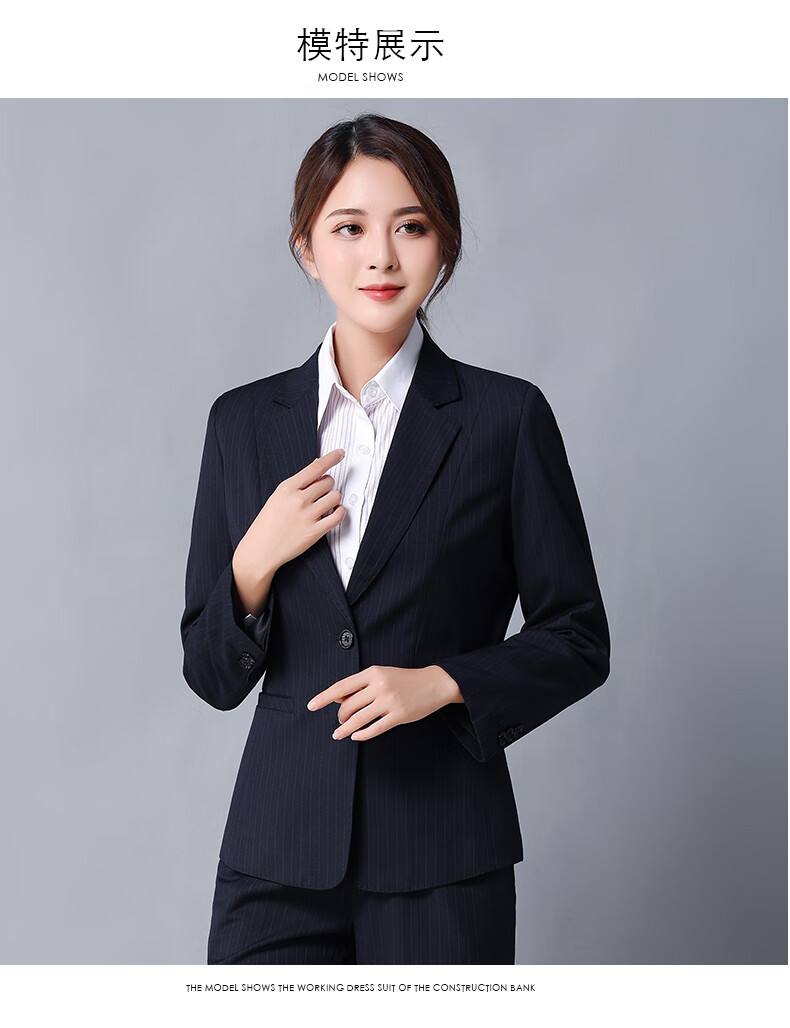 策蔓正品新中国银行行服条纹西裤马甲中行行服女士西装套装工作服制服