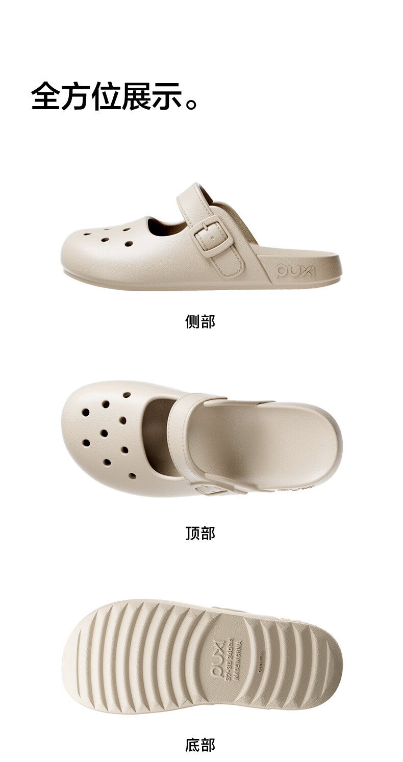 Puxi Summer Stream Trekking DIY Camellia Toe-Covered Women's Clog Shoes Boken Brown Size 35-36 4