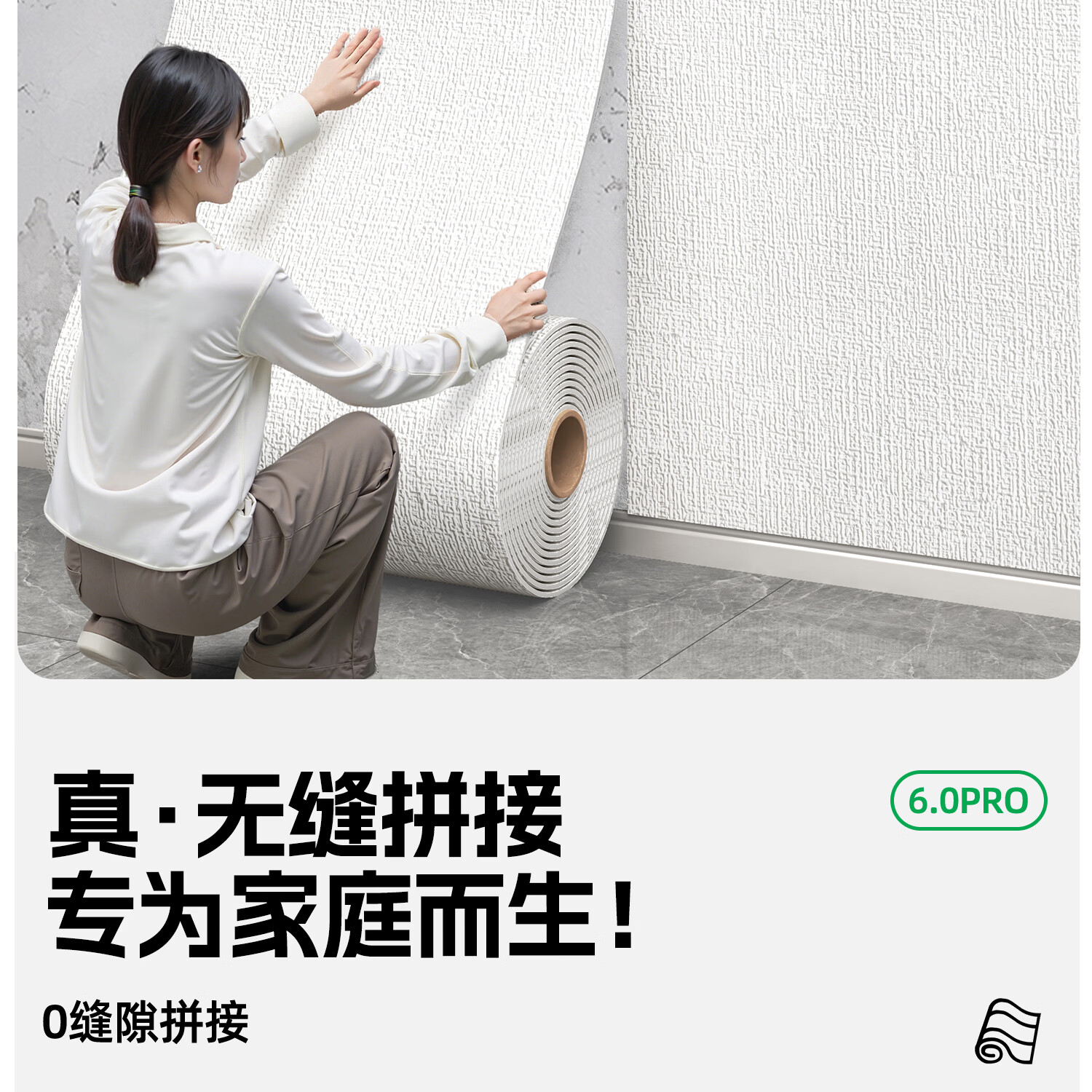 Washi 2026 New Self-Adhesive Waterproof Moisture-Proof Wallpaper Bedroom Wall Sticker Linen Pure White 0.5*2.8m 12
