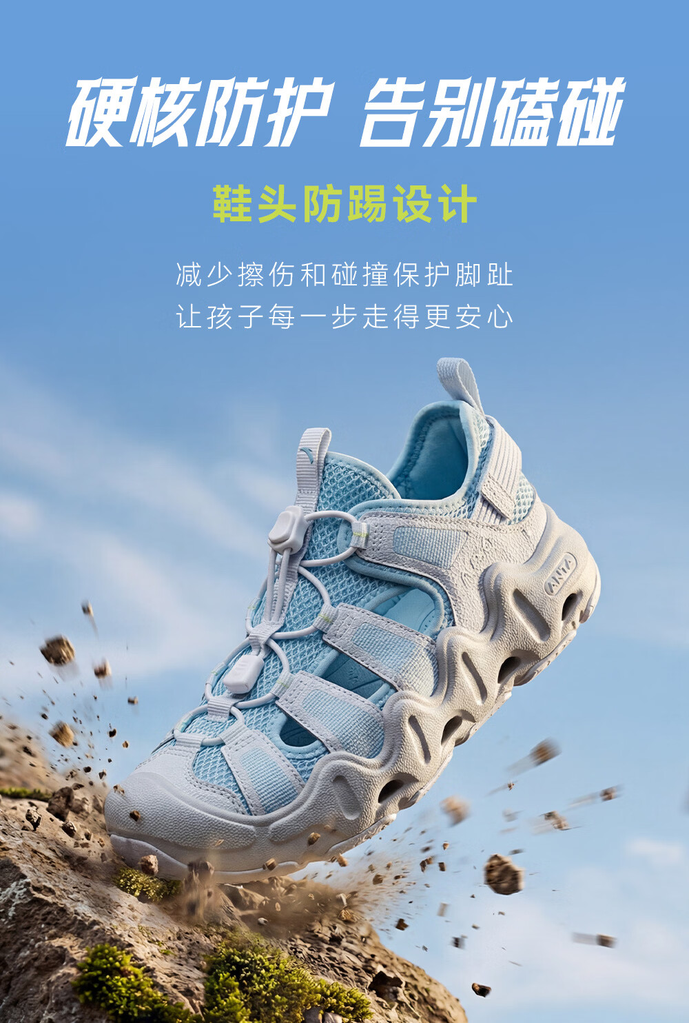 Anta Kids Boys Sports Shoes 2026 Summer Breathable Non-Slip Beach Sandals 312626916 5