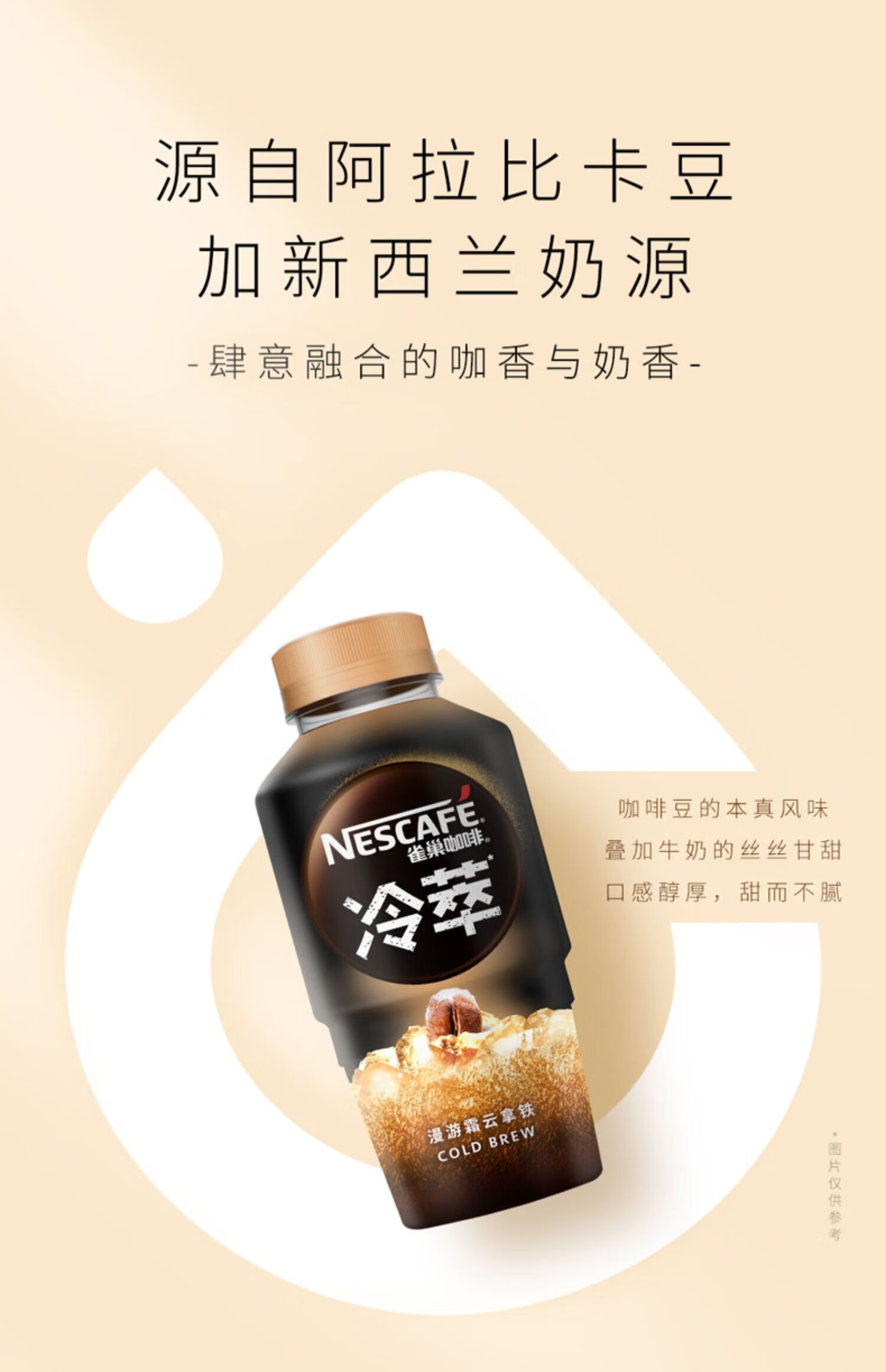 雀巢(nestle)* 冷萃即饮咖啡美式原味拿铁摩卡280ml*15瓶整箱咖啡液