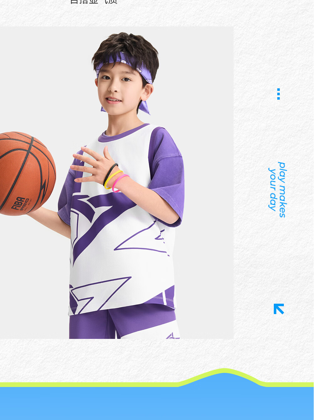 Anta Kids Boys Football Match Set 2026 Summer Breathable Youth Jersey Short Sleeve Shorts A52622203 11