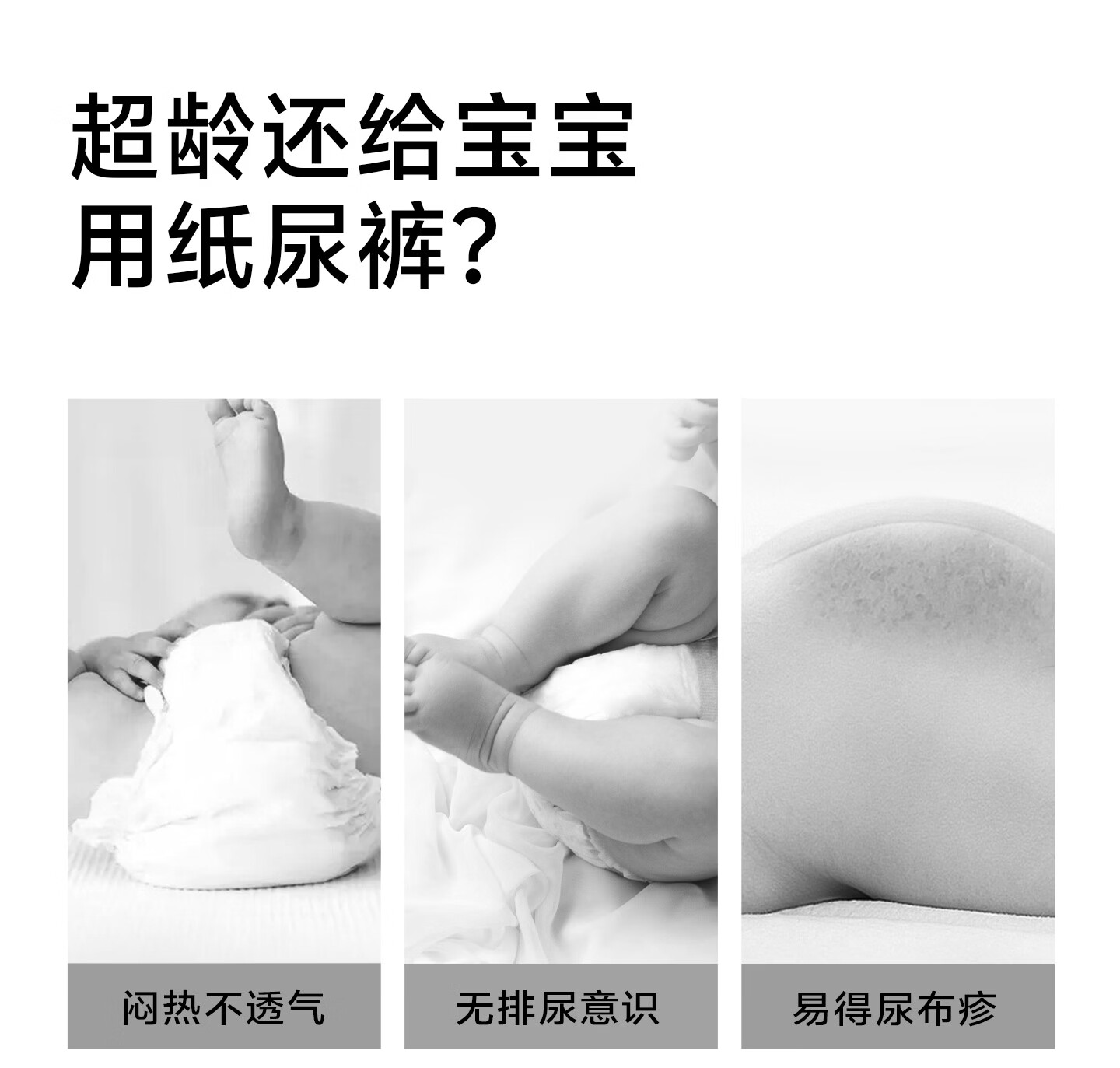 MamaGuo Diaper Training Pants Unisex Baby Toilet Training Pants Infant Underwear Summer Potty Training Pants 1-3 Years 2