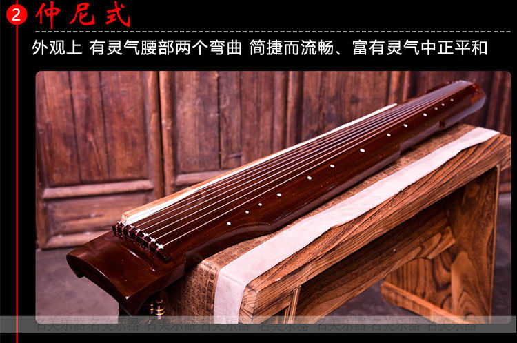 古琴生漆老杉木纯手工七弦琴乐器 老杉木混沌式( 琴箱)【图片 价格