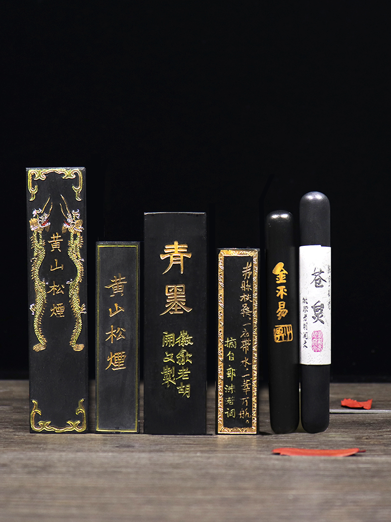 梅林笔庄墨块墨条墨锭研墨墨汁徽墨油烟松烟墨文房四宝书法国画墨一两