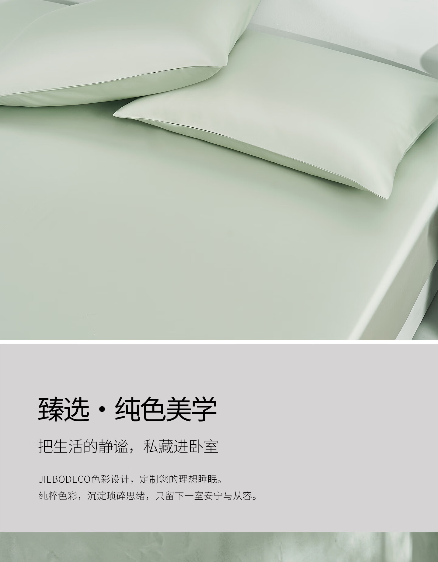 JIEBO 60-Piece Pure Cotton Bedding Set, Class A Long-Staple Cotton High-End Luxury Bed Sheet Set, Duvet Cover 220×240cm for 2.0/2.2 Meter Bed 3