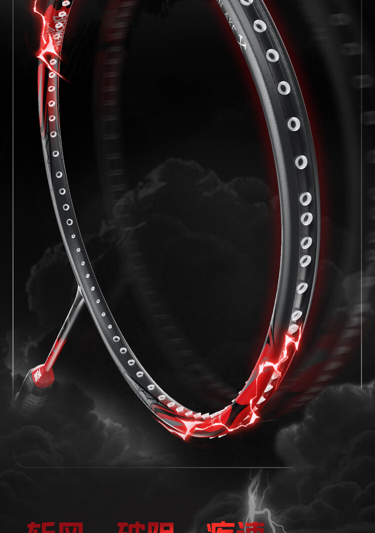 PEAK Carbon Fiber Badminton Racket Offensive 4U Ultra-Light High-Performance Adult Student Competition Training Single Racket Gray Red 4