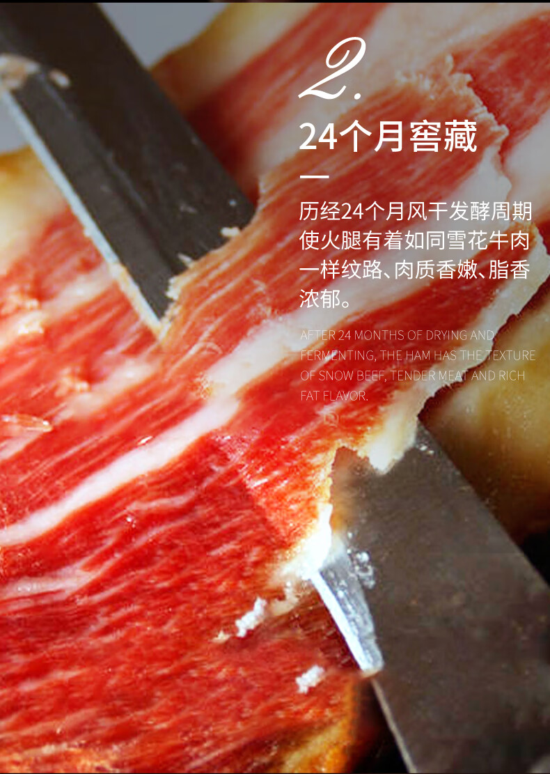 伊比利亚火腿片100g【图片 价格 品牌 报价】-京东