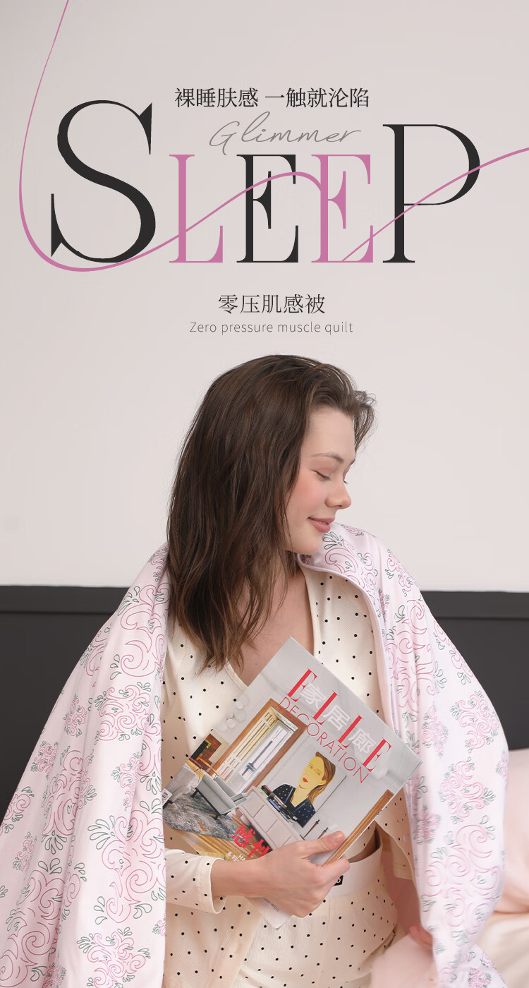 ELLE DECO Soy Fiber Printed Summer Quilt Skin-Friendly Cooling Machine Washable Air-Conditioned Quilt Soft Dream Flower 200*230cm 1