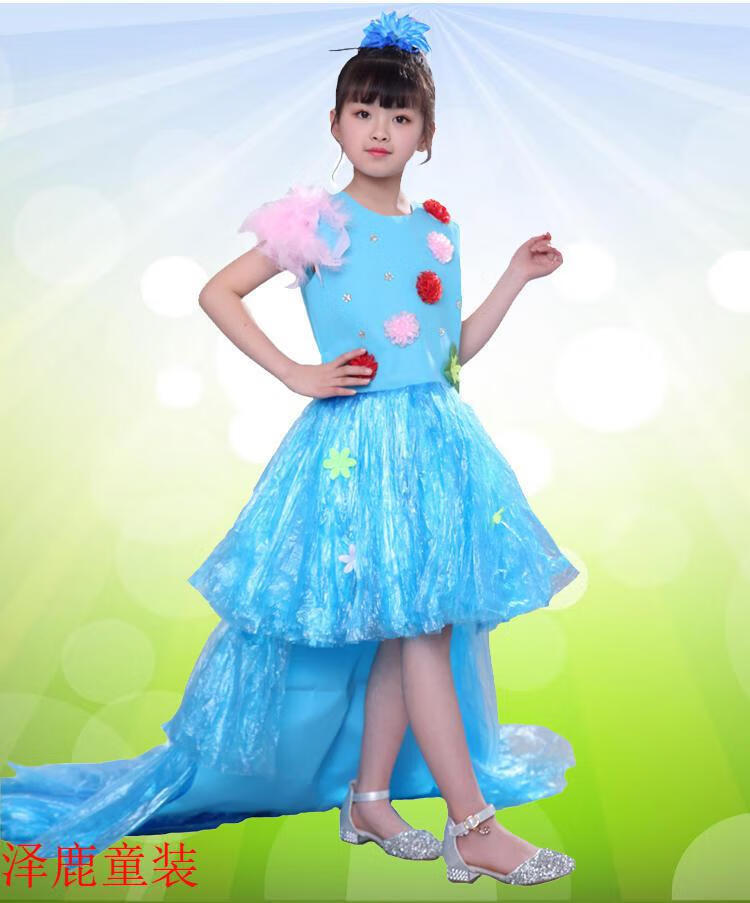 小孩子穿的环保材料服装女童公主裙幼儿园走秀女孩手工子时装秀大人