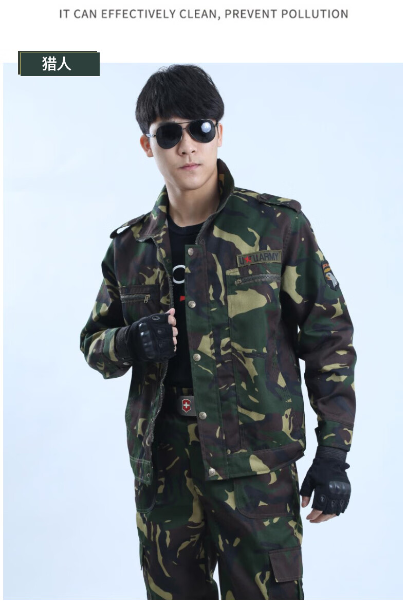 荒漠迷彩服特战服装迷彩服男套装夏季军训新式户外工地耐磨劳动春秋工