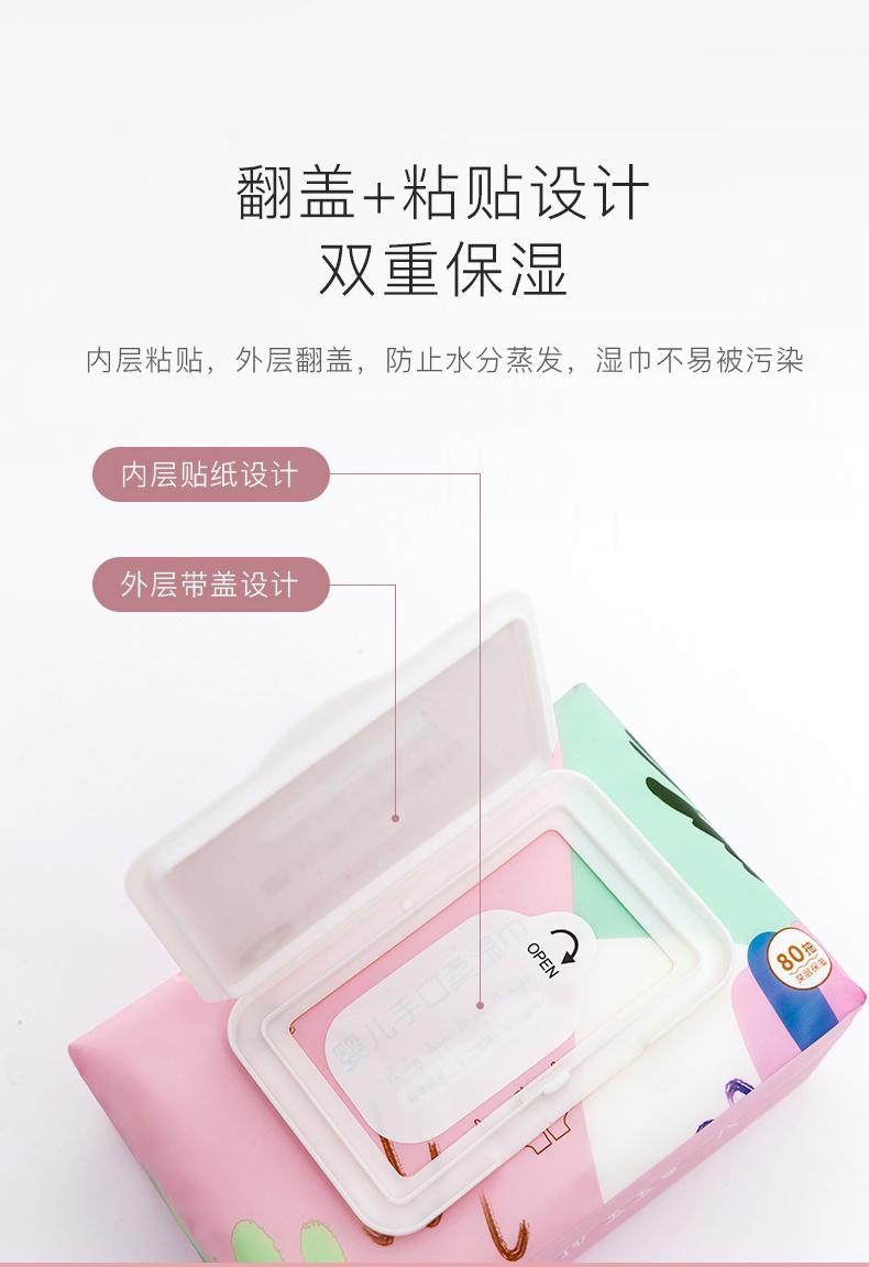 湿巾2_09.jpg