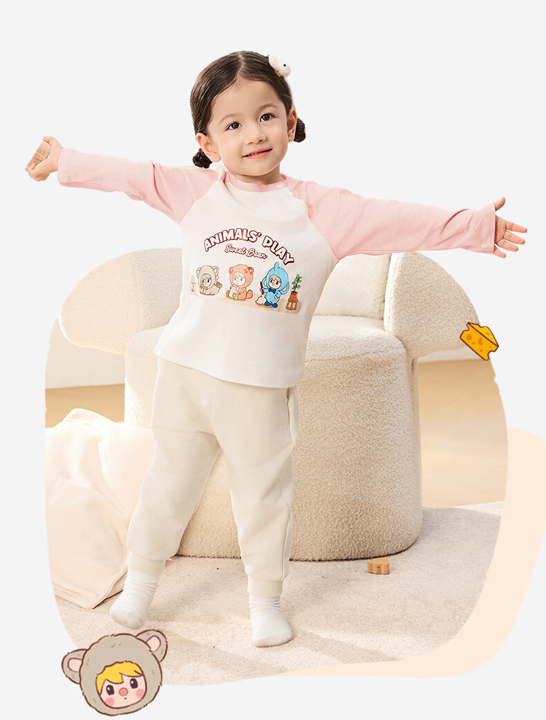 Ibaby Antibacterial Breathable Kids Long Sleeve T-Shirt Pop Mart Collaboration Base Shirt Light Milk Tea Size 120 17