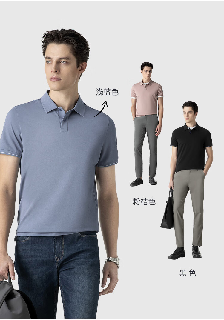 VICUTU Ever Polo II Men's Spring Summer Short Sleeve Business Polo Shirt Dove Gray 170/92B 9