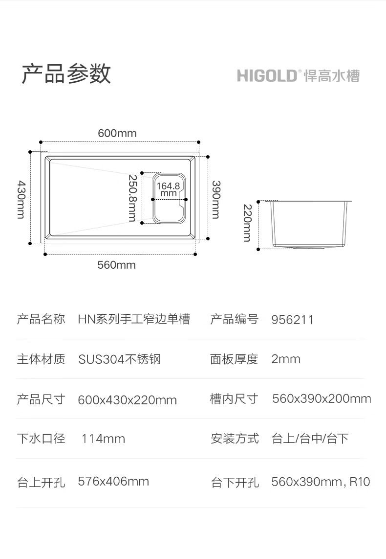 HIGOLD H1 Series Stainless Steel Slag Collection Roll-up Sink with Multifunctional Pull-out Faucet 60*43cm 21