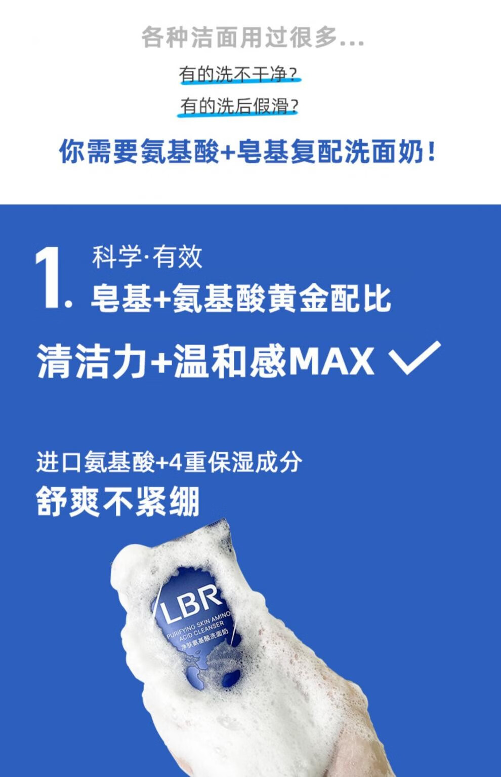 lbr奶男士护肤套装德国水乳净痘不假滑控油洁乳hkcqcq 120ml 洗面奶