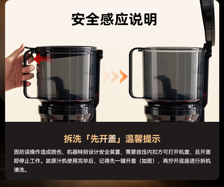 DAEWOO NFC Juicer Multifunctional Electric Cold Press Juice Extractor 160mm Large Diameter Automatic Fruit and Vegetable Juicer YZ01-NTB 4