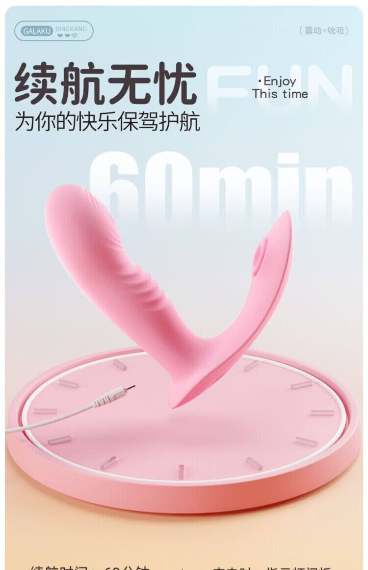 商品详情图