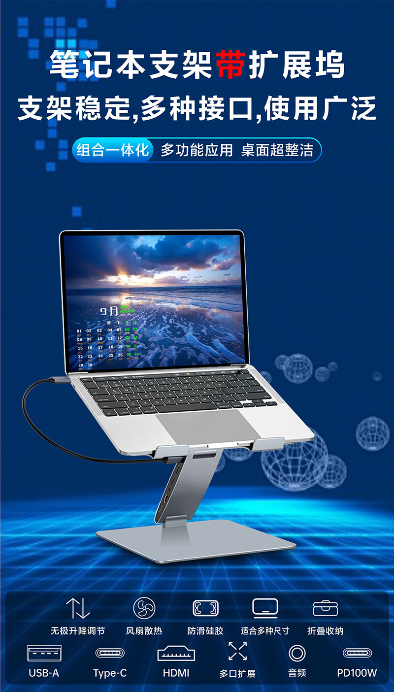 Hanzichen Laptop Stand with 10-Port Type-C Hub, 4K60Hz Display, PD 100W Power Delivery, USB 3.0, Foldable Adjustable Vertical Laptop Stand with Cooling Fan 1