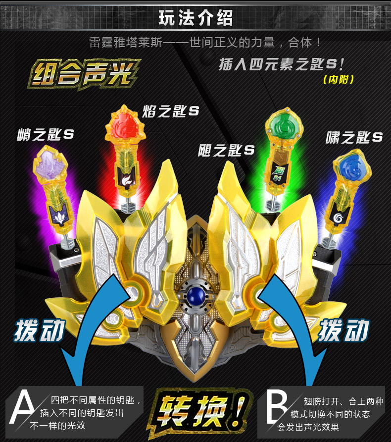 玩具战神刑天帝皇侠手办拿瓦召唤器腰带套装男孩玩具礼物霸焱枪558711