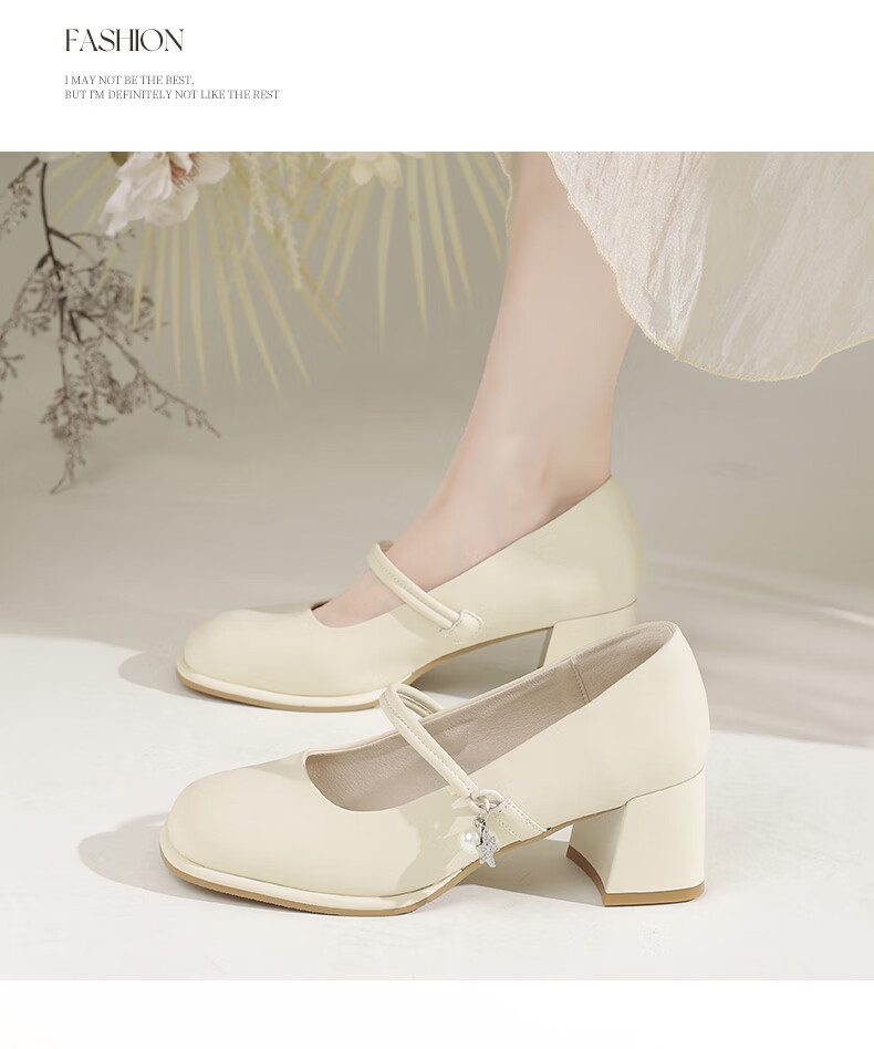 DAPHNE French Mary Jane Shoes for Women, 2026 New Spring Style, Shallow Mouth Gentle Flats, New Chinese-Style High Heels, Beige, Size 36 10