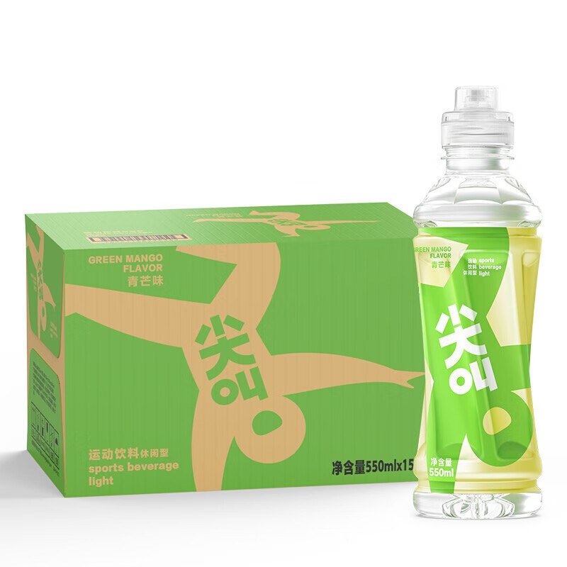 农夫山泉 尖叫饮料运动能量饮料550ml*15瓶整箱装 蓝瓶多肽型550ml*15