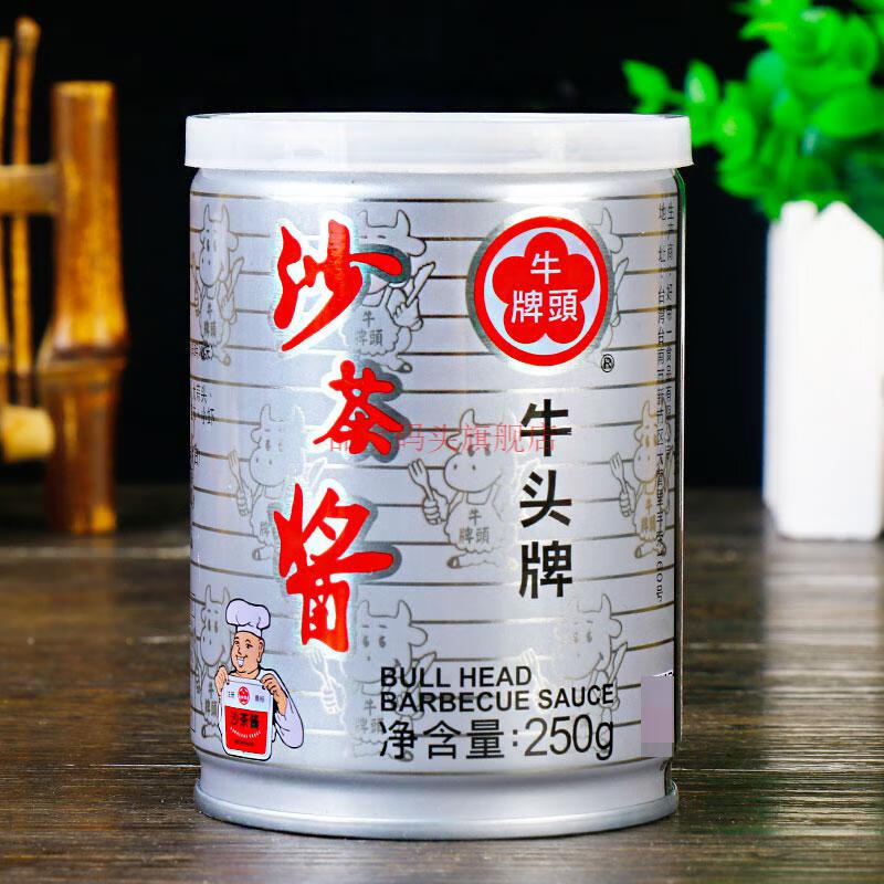 牛头牌沙茶酱牛头牌沙茶酱潮汕特产火锅店蘸料商用大桶汕头厦门面牛头