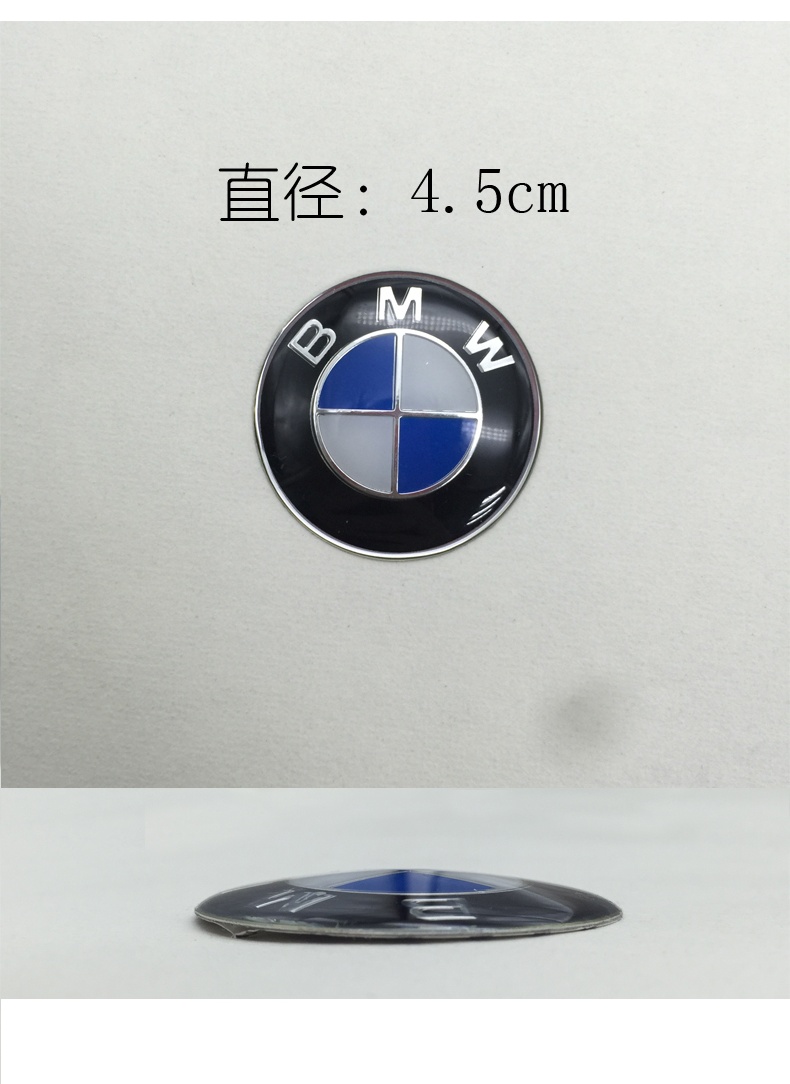 适用于宝马改装车标摩托车标贴3d金属标个性宝马logo标志宝马标68单个