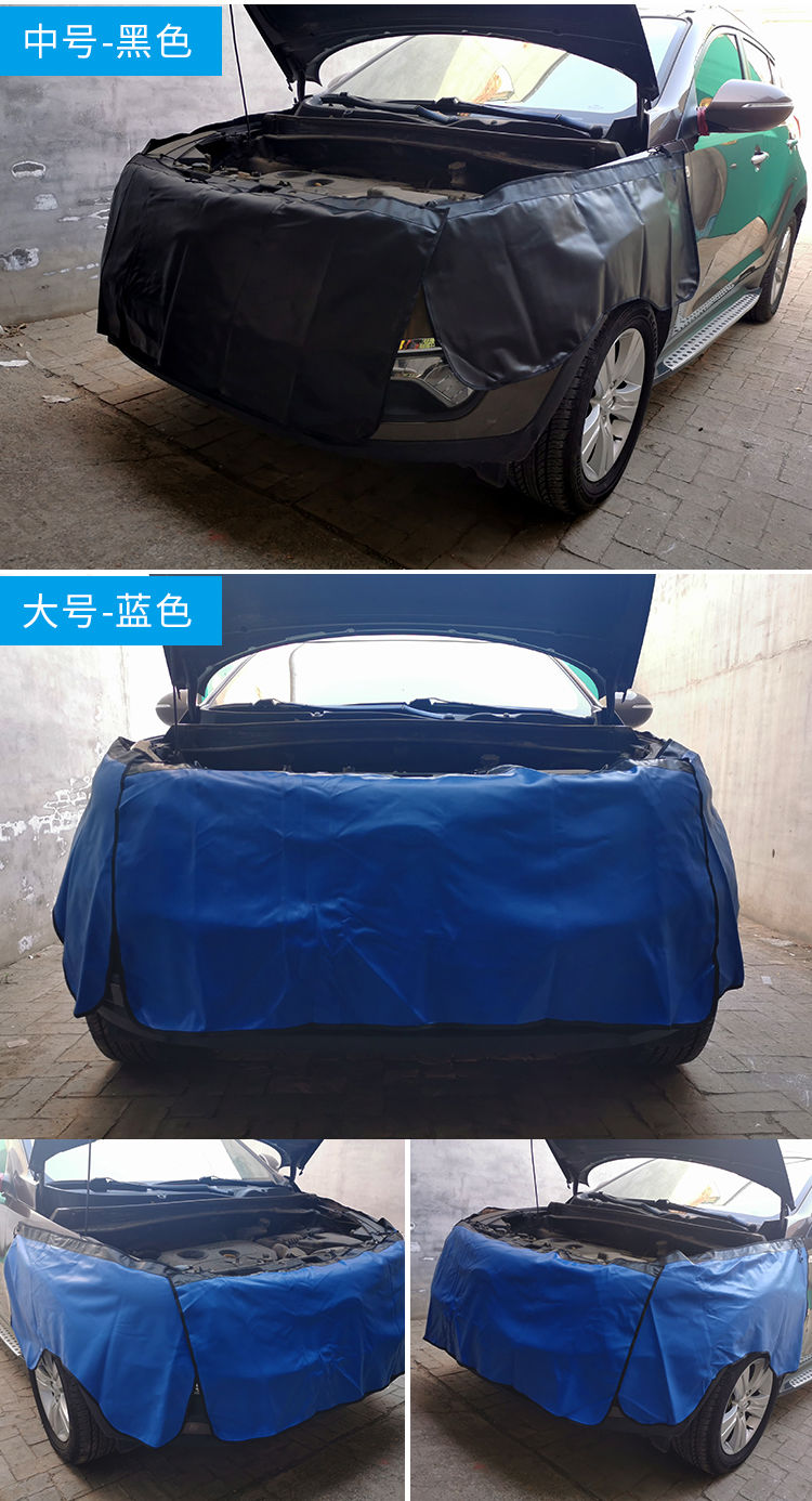 适用于汽车维修叶子板防护垫三件套4s店保养翼子板护布加厚防水定制