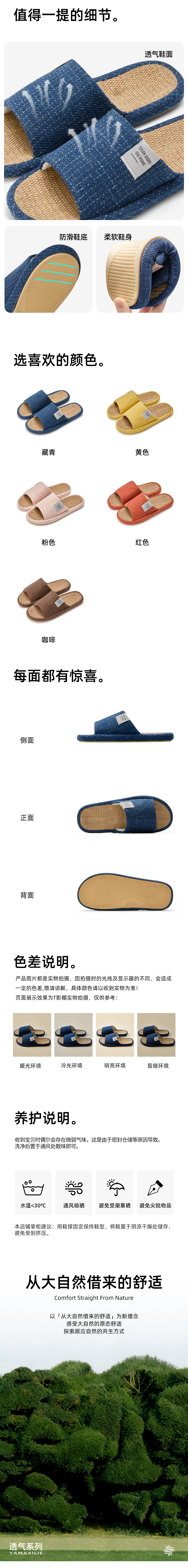 Runrou Japanese Style Linen Slippers for Men Spring Summer Indoor Home Antibacterial Deodorant Breathable Cotton Linen Slippers for Men 10