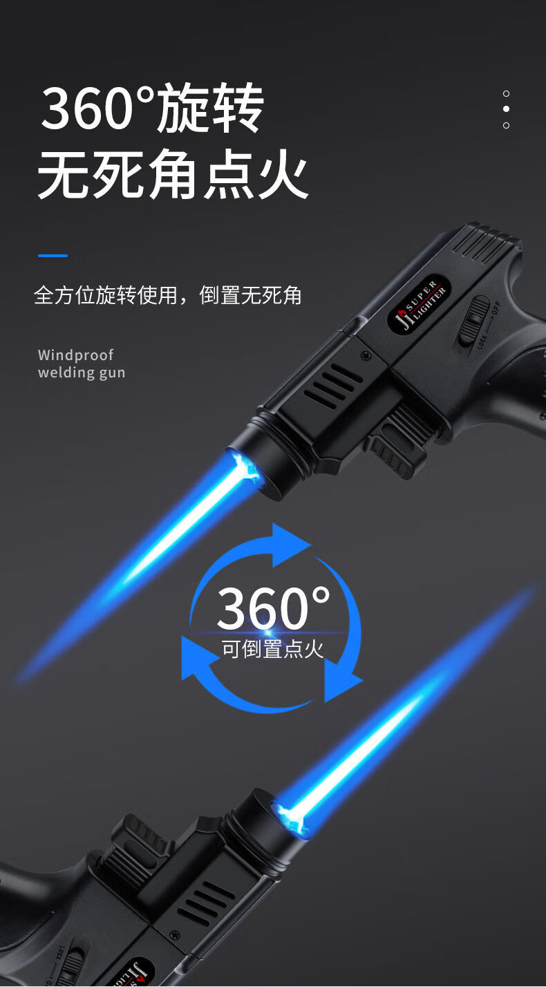 高压防风打火机充气焊接枪高温喷火枪家用户外烧烤创意枪形点火器 单
