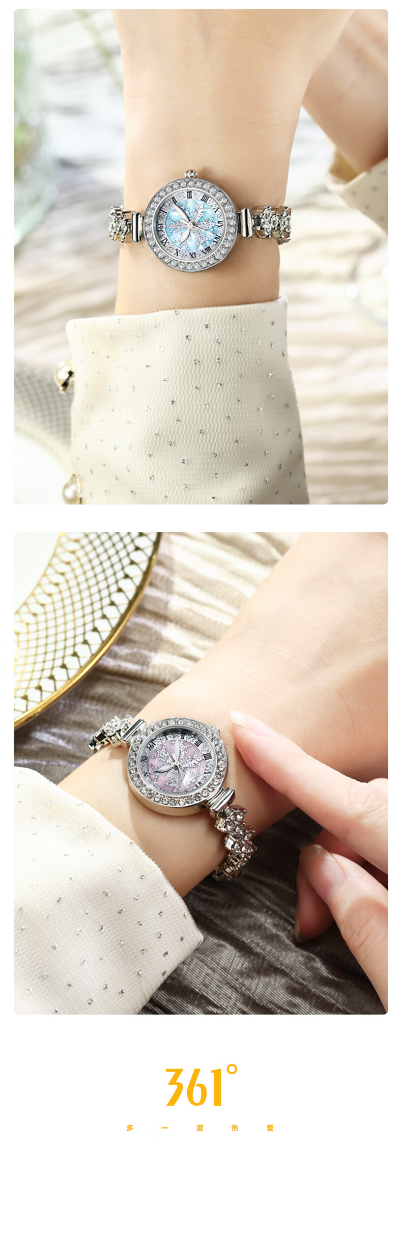 361° Luxury Petite Mermaid Bracelet Watch Snowflake Dial Roman Numerals Elegant Diamond-Studded Women's Watch 6