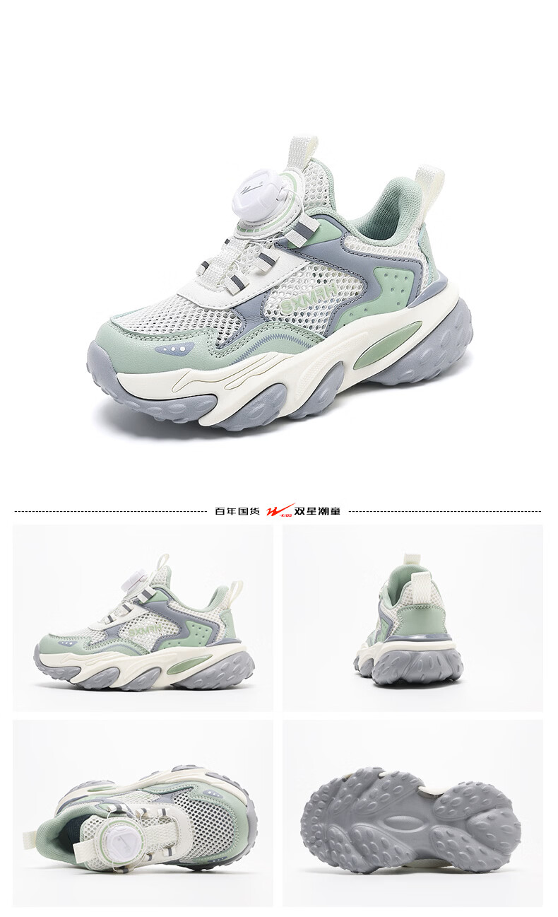 Double Star Boys' Sports Shoes Single Mesh Summer Breathable Kids' Sneakers Casual Outdoor Shock Absorption Running Shoes Light Green Size 33 27