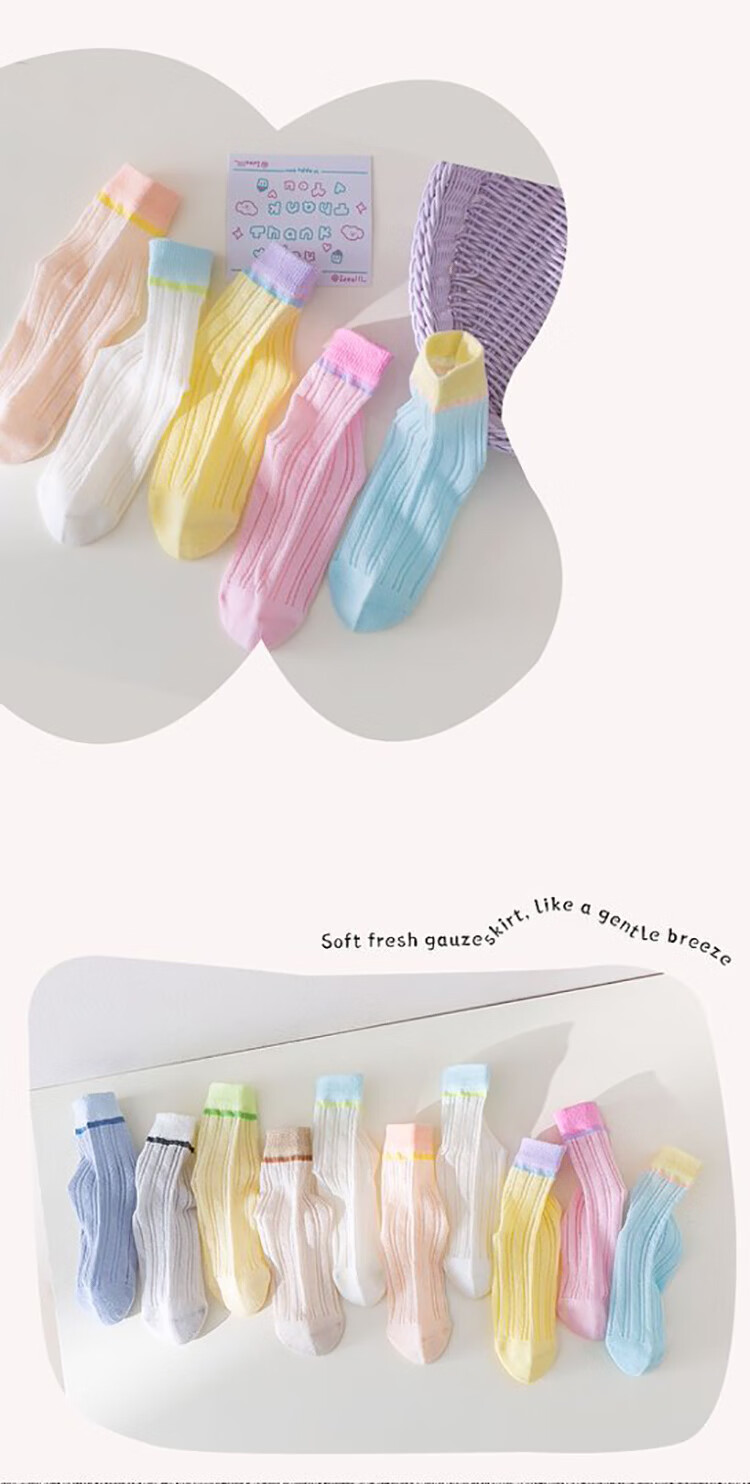 Bingxue Kapok Children's Socks Boys and Girls Summer Thin Mesh Mid-Calf Cotton Socks Breathable Cartoon Pure Color Seamless Casual Short Socks 12