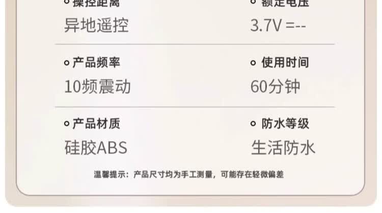 商品详情图