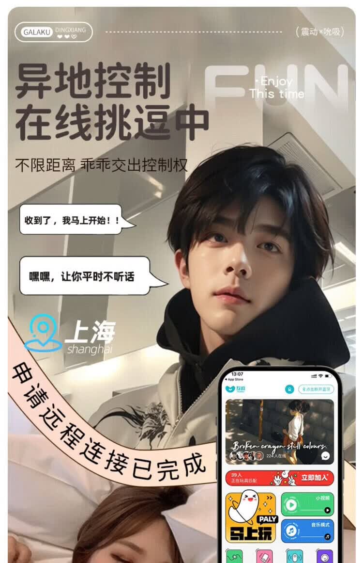 商品详情图