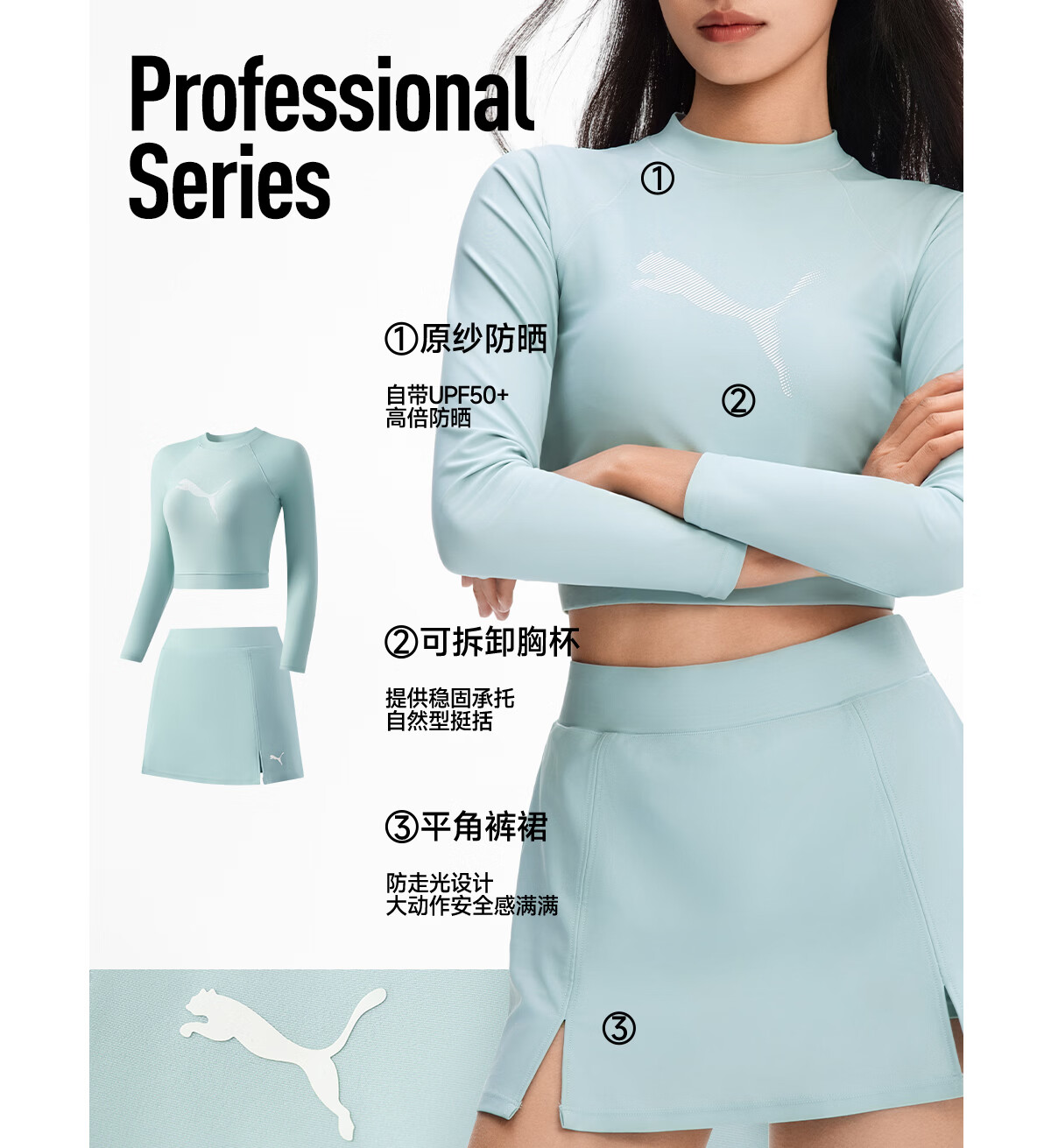 PUMA Women's Two-Piece Swimsuit Skirt Set Conservative Slimming Beach Vacation Hot Spring Versatile Swimwear 6