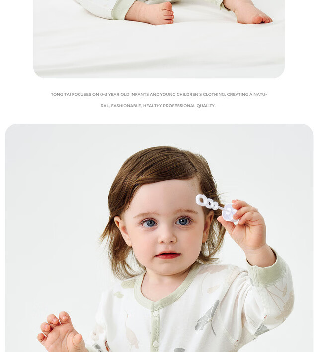 Tongtai Baby Romper Spring and Autumn Pure Cotton Infant Bodysuit Newborn One-piece Pajamas Brown 73cm 6