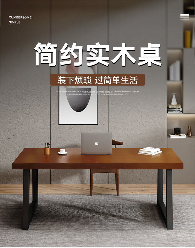 铁掌柜 实木台式电脑桌办公家用卧室书桌简约学习写字桌新中式茶桌 其他尺寸定制