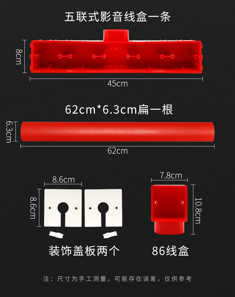 暗装86型开关插座底盒电视墙预埋线盒50管电视背景墙专用预埋盒 电视