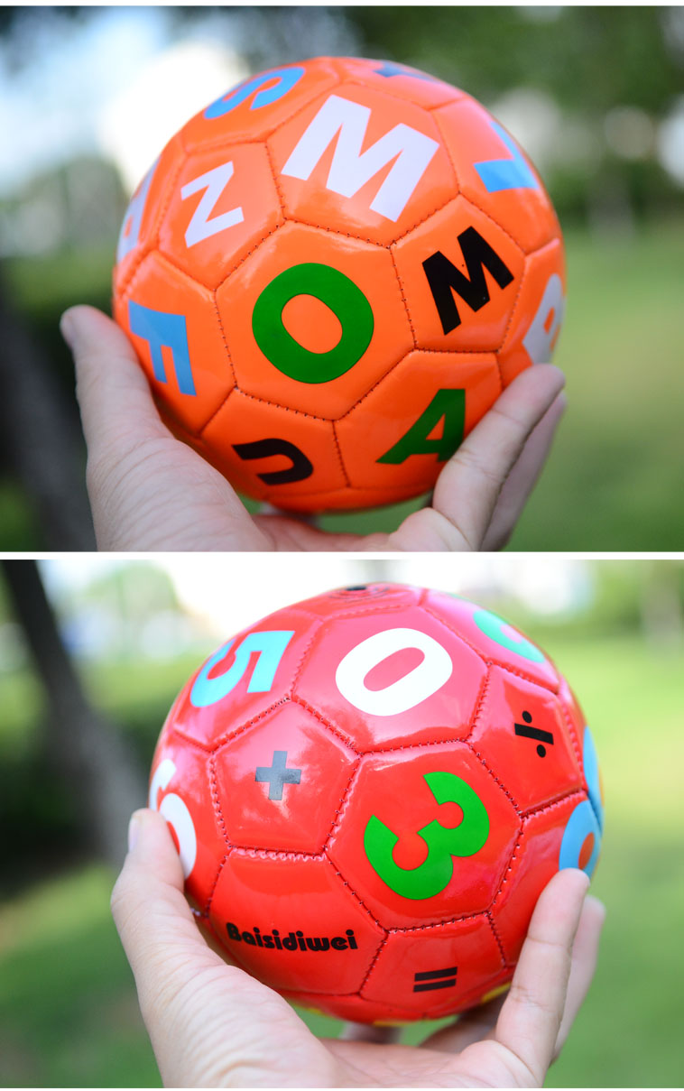 2号方块足球儿童充气字母数字足球玩具 小足球皮球幼儿园用球 2号橙色