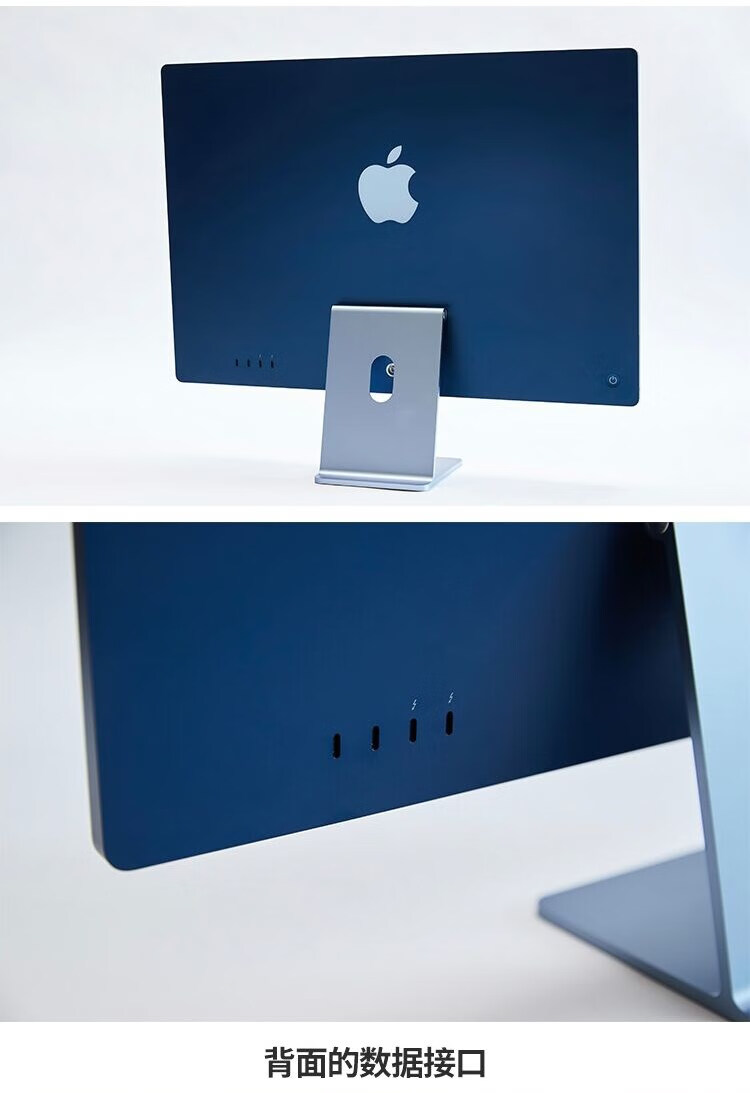 apple 2021年新款 apple/苹果 imac 一体机 24英寸台式机电脑m1芯片