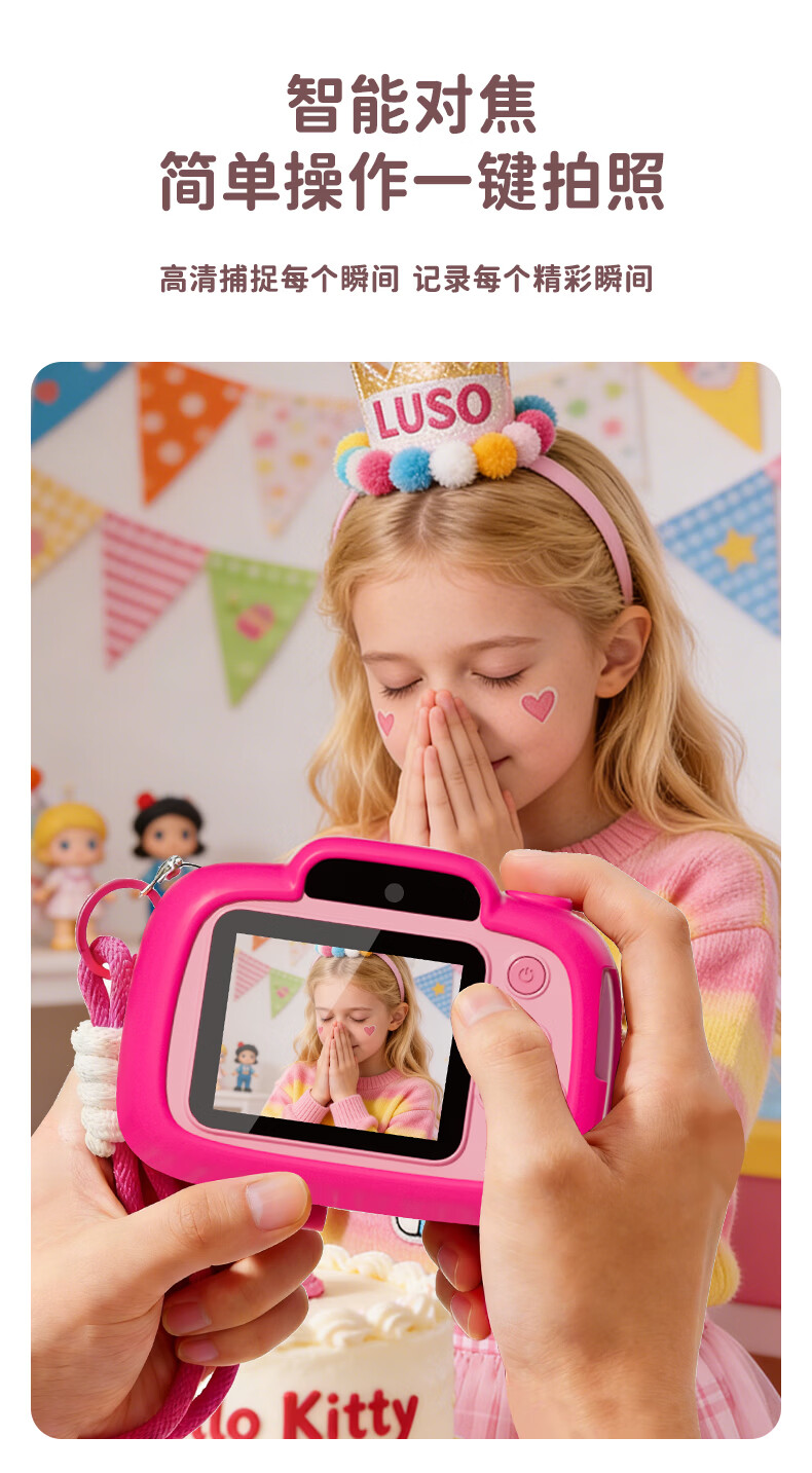 MAQUCC Kids Camera for Photography 6-10 Years Birthday Gift Student Girls 7-14 Years Hello Kitty Toy Practical Party Favor 8-12 13