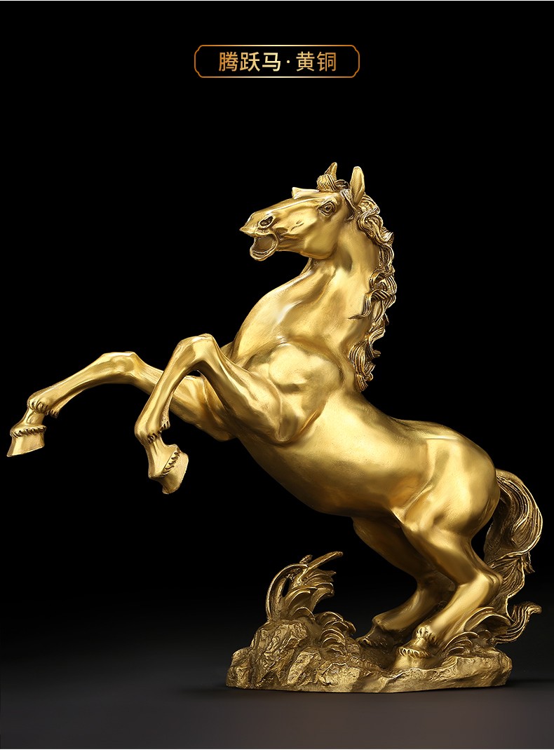 吉善缘生肖马铜摆件马到成功骏马奔腾飞跃工艺摆设办公室装饰品摆件高