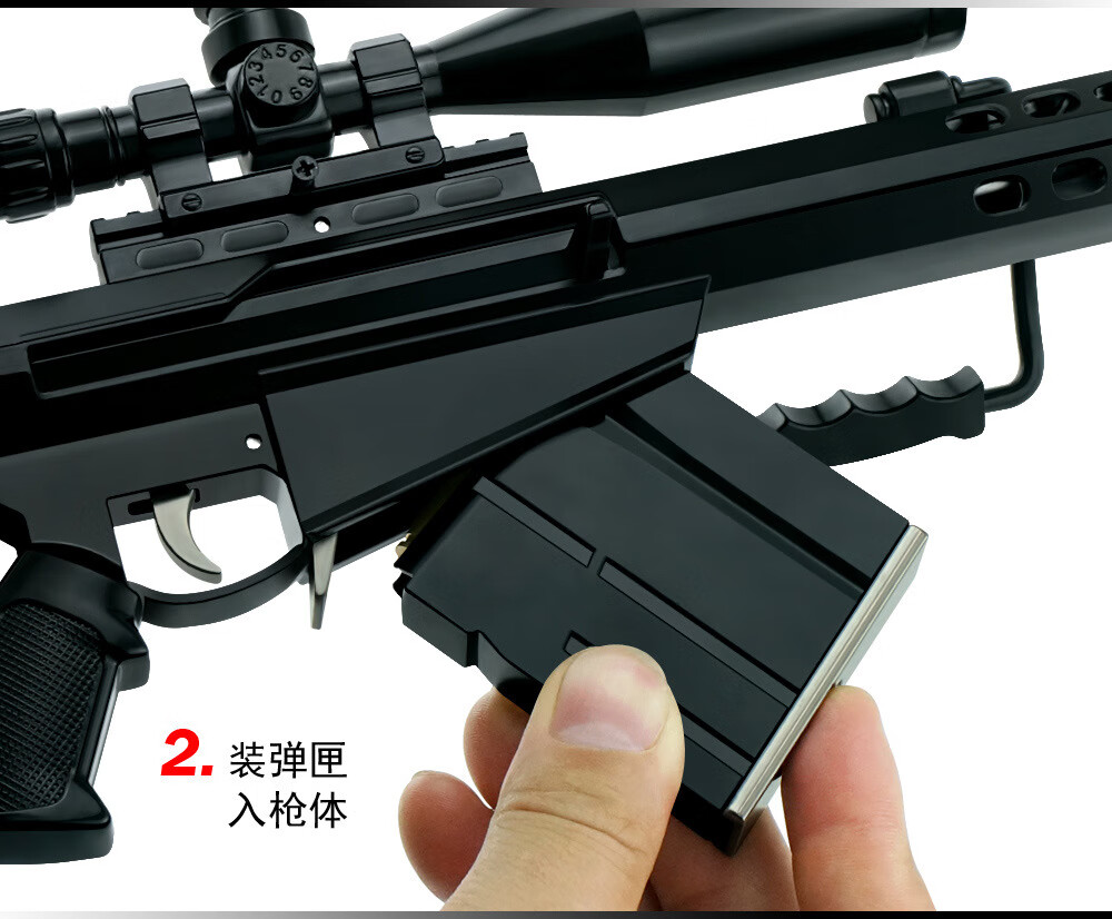 巴雷特m82a1仿真模型1:2.