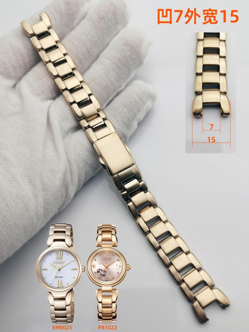 西铁城手表表带适用钢原厂女xc系列ec1032表链ec1042凹凸口纯钛带 凹8