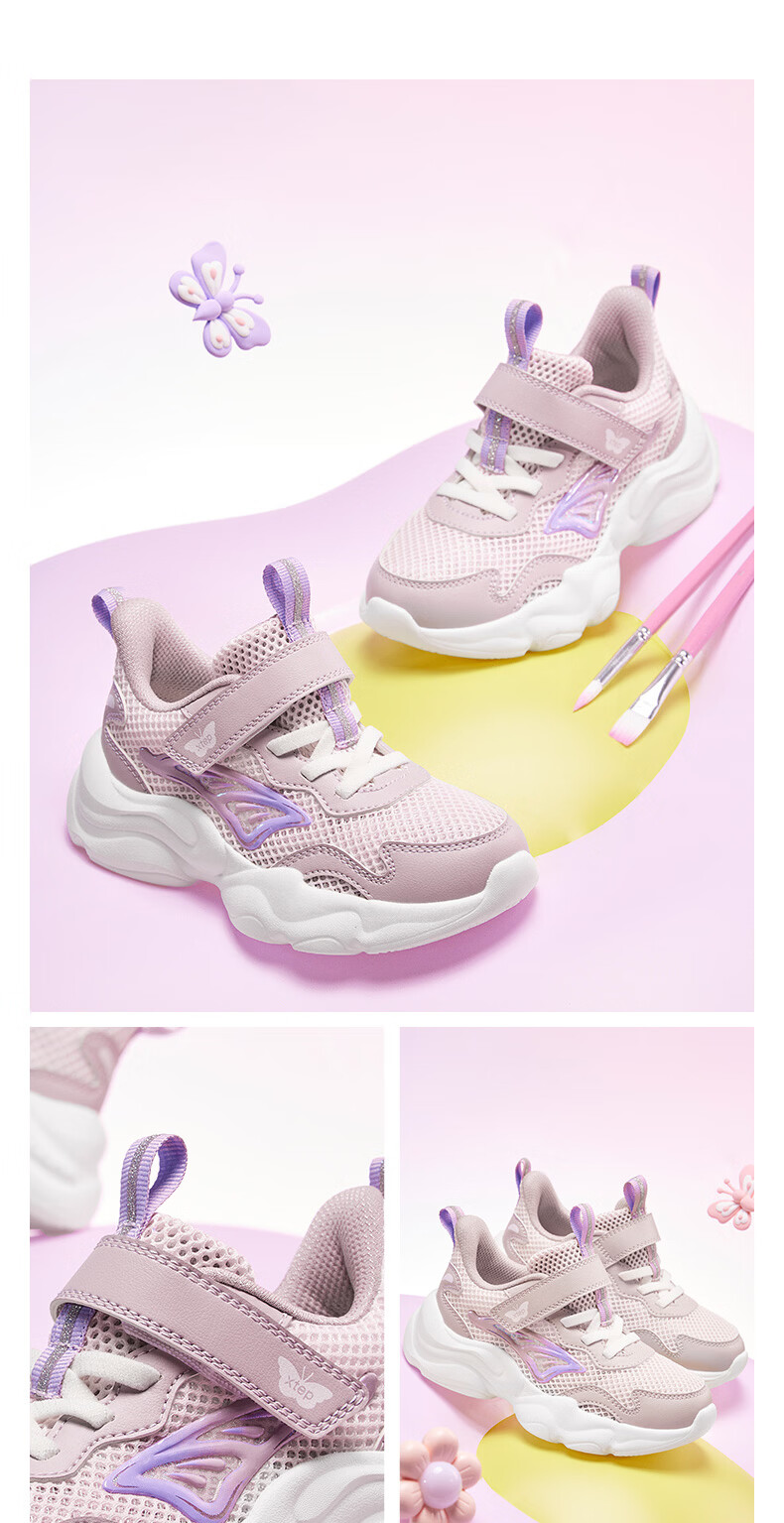 XTEP Kids Toddler Casual Butterfly Upper Girls Cartoon Sneakers Light Cherry Pink/Retro Pink Size 29 3