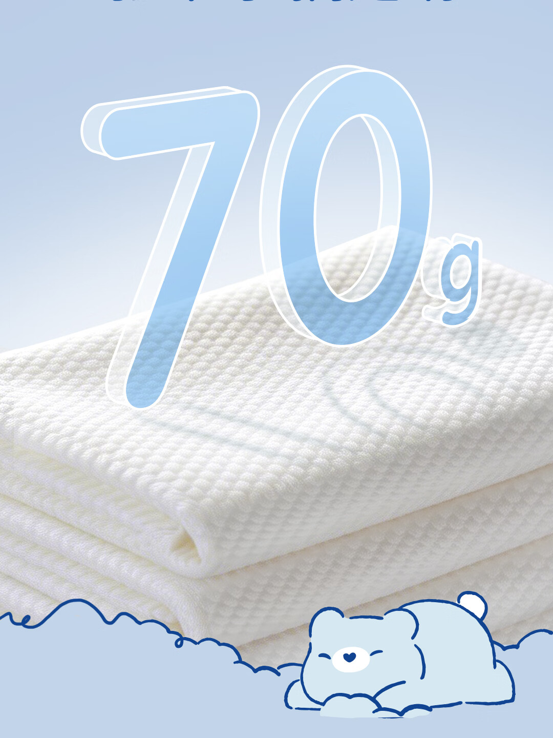 Dexter Facial Wipes 80 Sheets Trial Pack Cloud Soft Skin Soft Towels Convenient Dry and Wet Use Baby Care Specialized 5